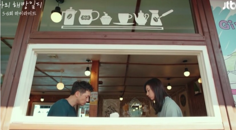  추앙해 주는 남자는 만나셨나?
