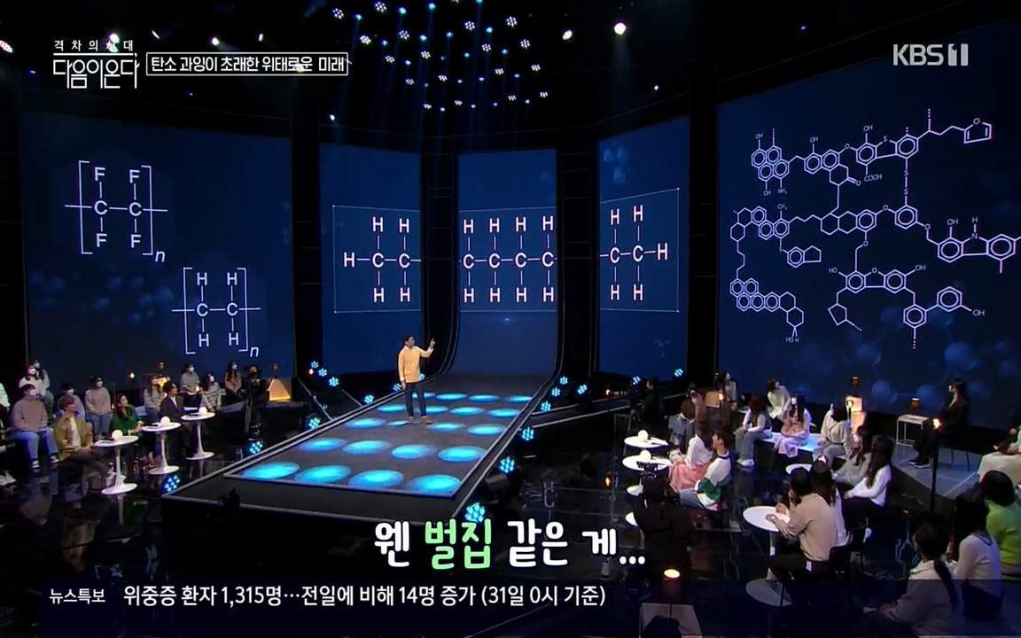 다음이 온다 시즌2.E03.220332p.H264-F1RST.mp4_20220411_181511.308.jpg