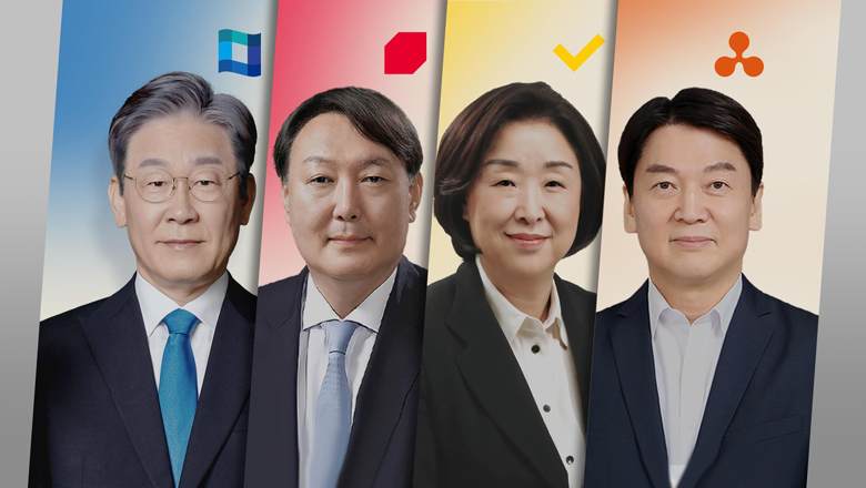  2022 대선후보 토론회 2차 4자토론 중계 방송 시간 정보