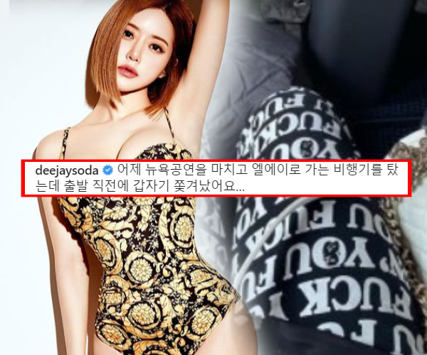  이슈메이커엥