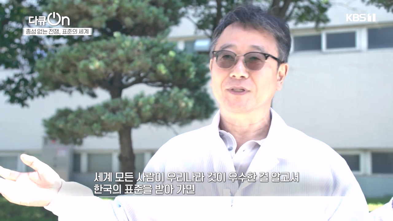 다큐 온.E219.231023p-NEXT.mp4_20231023_201308.517.jpg