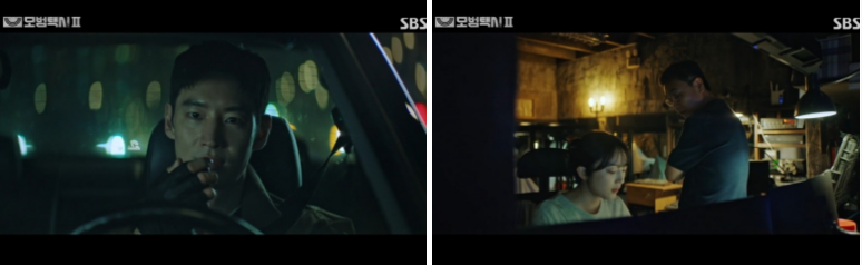 SBS 모범택시2 2회 리뷰 14