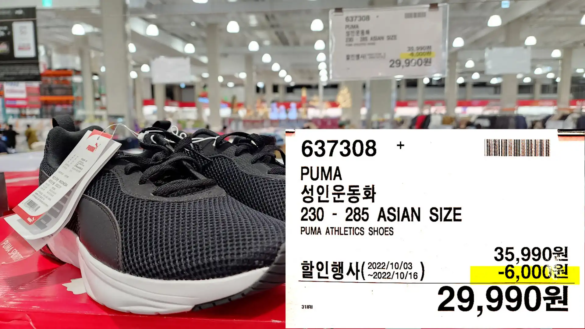 PUMA
성인운동화
230-285 ASIAN SIZE
PUMA ATHLETICS SHOES
29&#44;990원