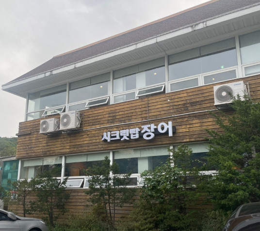 맛대맛 이미지