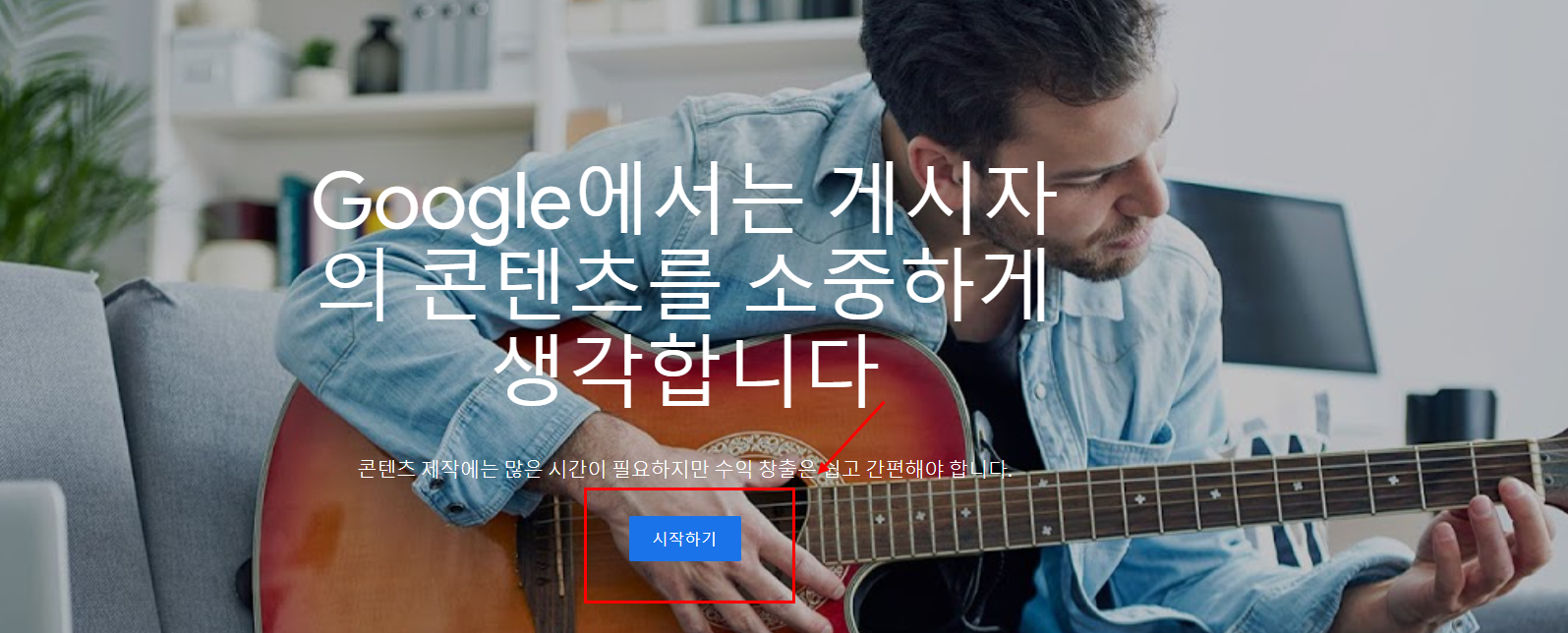  [애드센스]  구글계정에 애드센스가 다섯개?