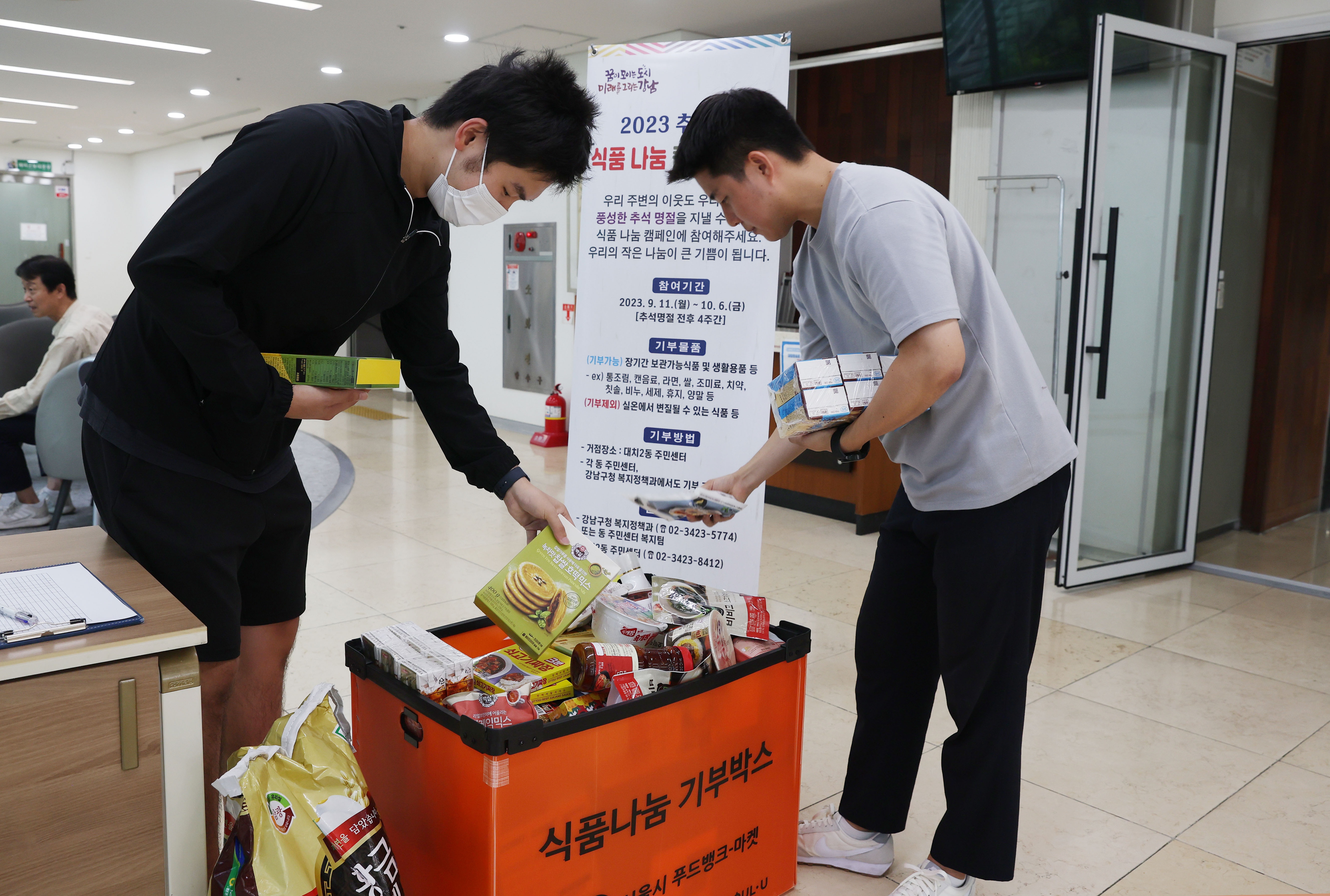 강남식품 이미지