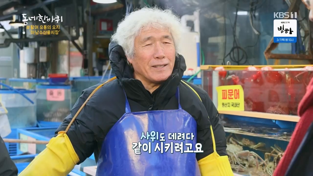 동네 한 바퀴.E258.240218p.H264-F1RST.mp4_20240218_175545.502.jpg