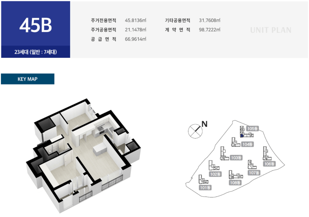 오산 세교 한양수자인