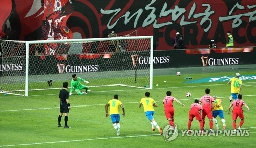 한국 브라질 축구