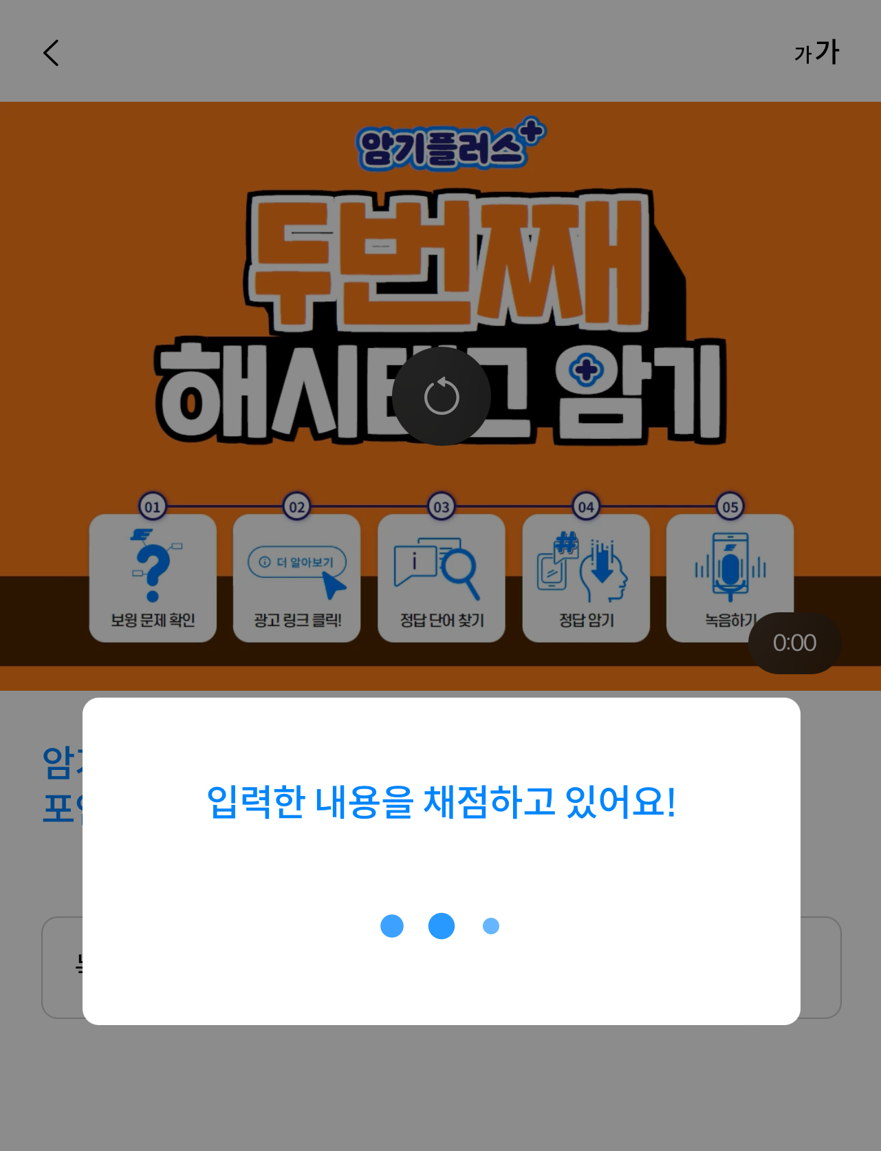 보윙