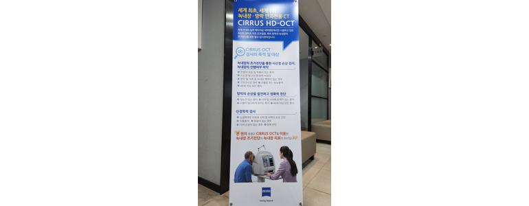 정읍시 안과