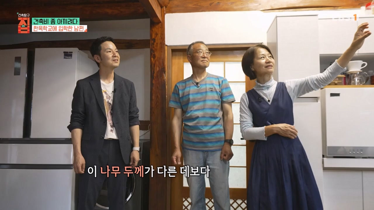 TV - 전 국민의 평생학교 EBS건축비 좀 아끼려다.mp4_20230813_180627.433.jpg