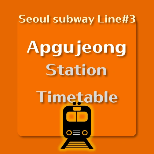 It says &quot;Apgujeong Station train timetable&quot;