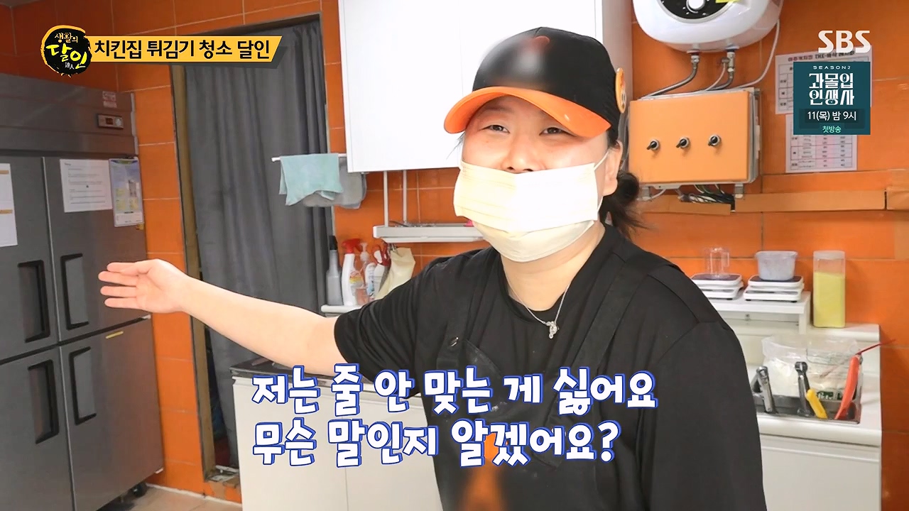 생활의 달인.E943.240709p-NEXT.mp4_20240709_194526.201.jpg