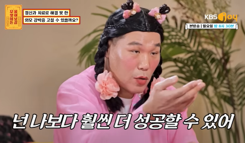 긍정적 마인드
