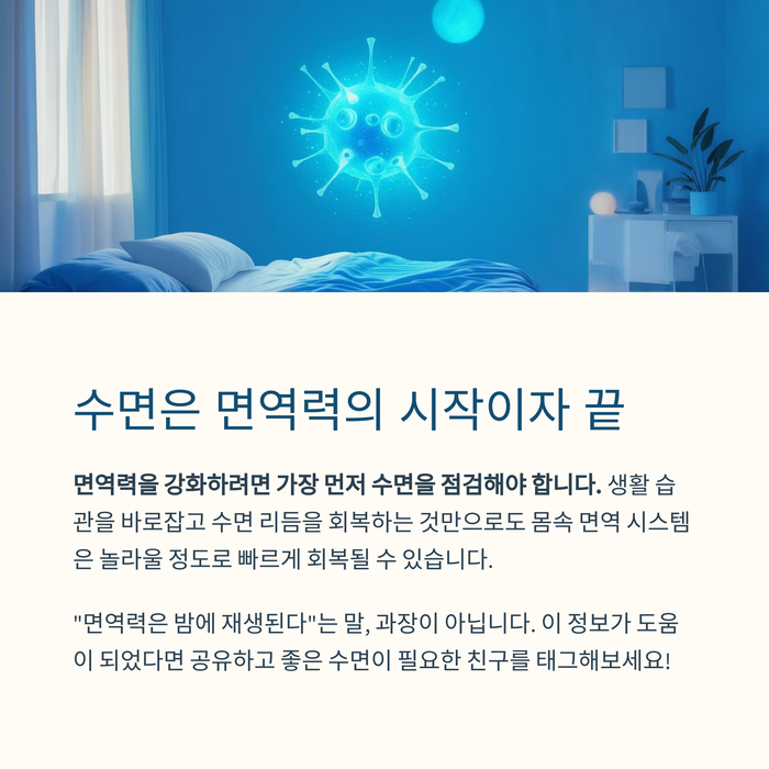 건강 의료