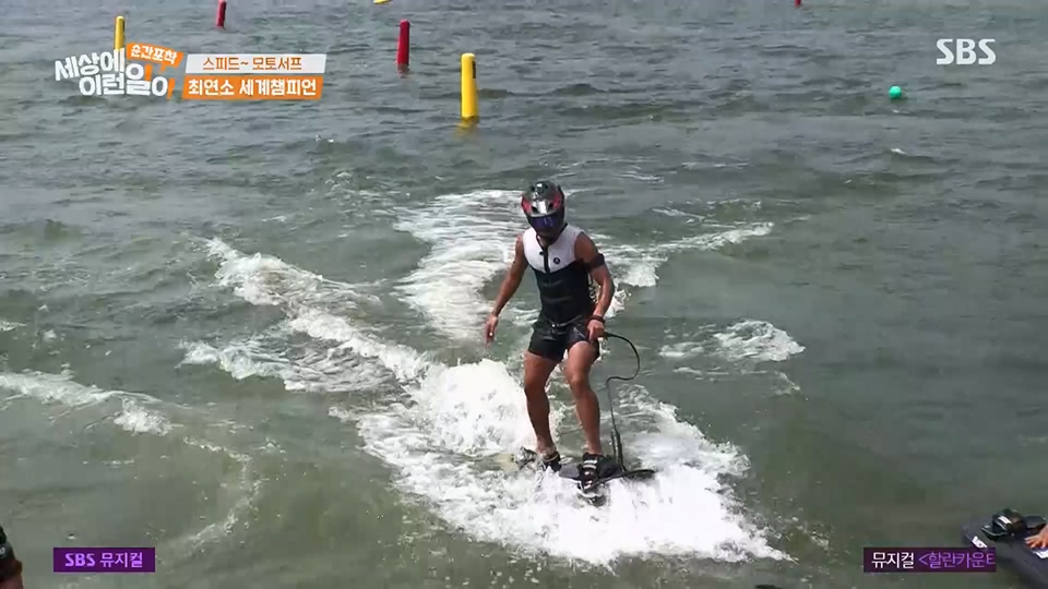 순간포착 세상에 이런일이.E1233.230617p.H264-F1RST.mp4_20230618_175946.739.jpg