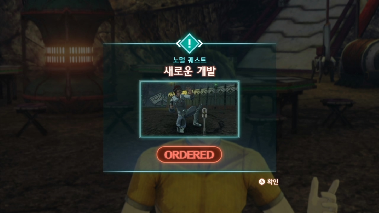  제노블레이드 3 : 노멀 퀘스트 - 새로운 개발