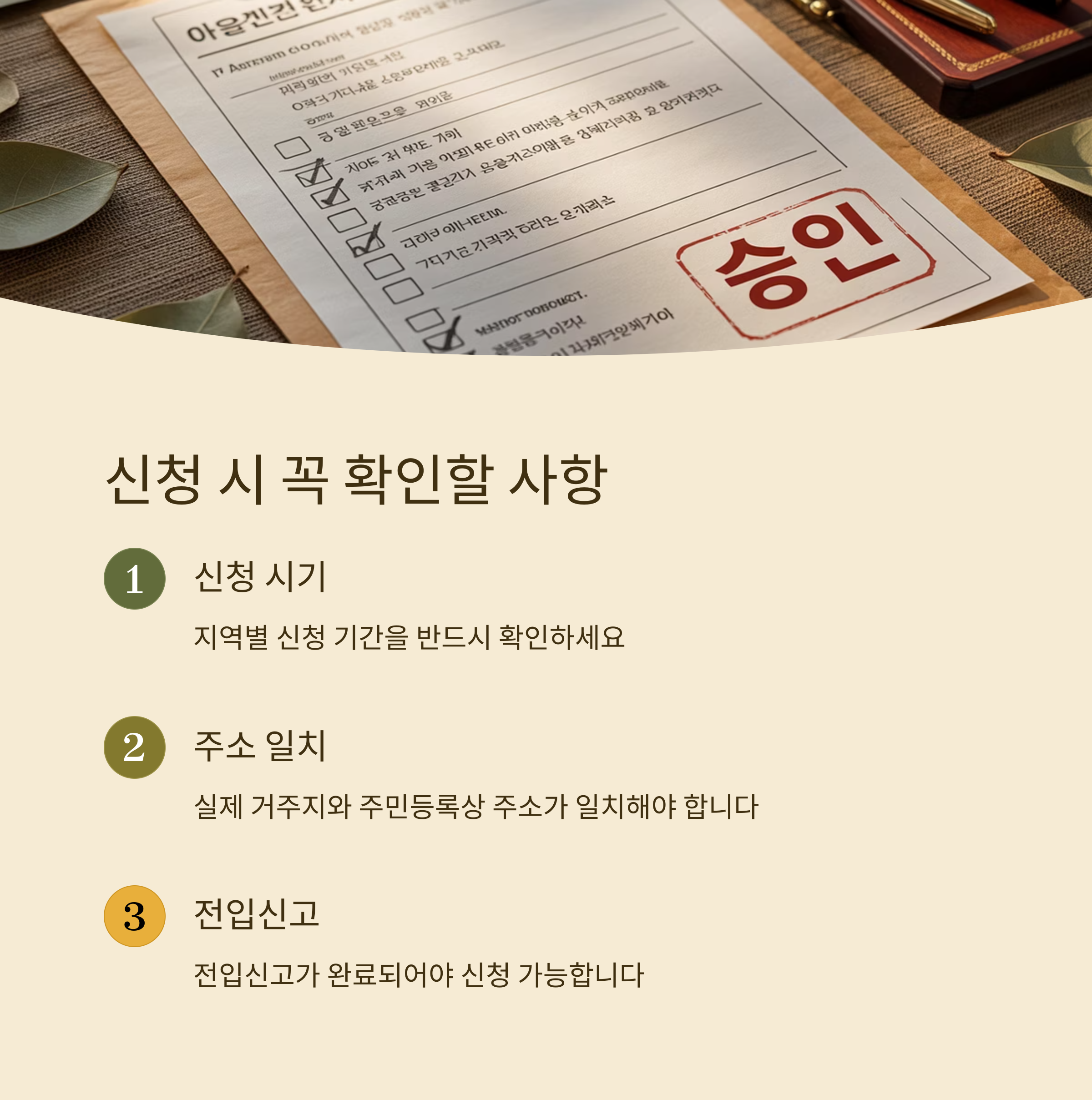 청년월세지원