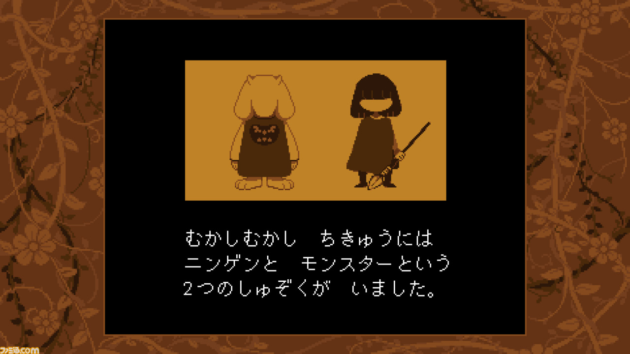  언더테일 "UNDERTALE"Xbox One 버전이 오늘부터 전달 개시. Xbox One 버전 만의 요소도 있고, Xbox Series X | S에도 대응