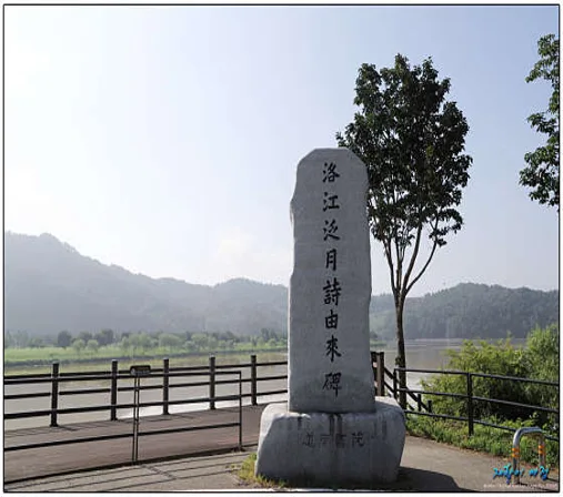 도남서원