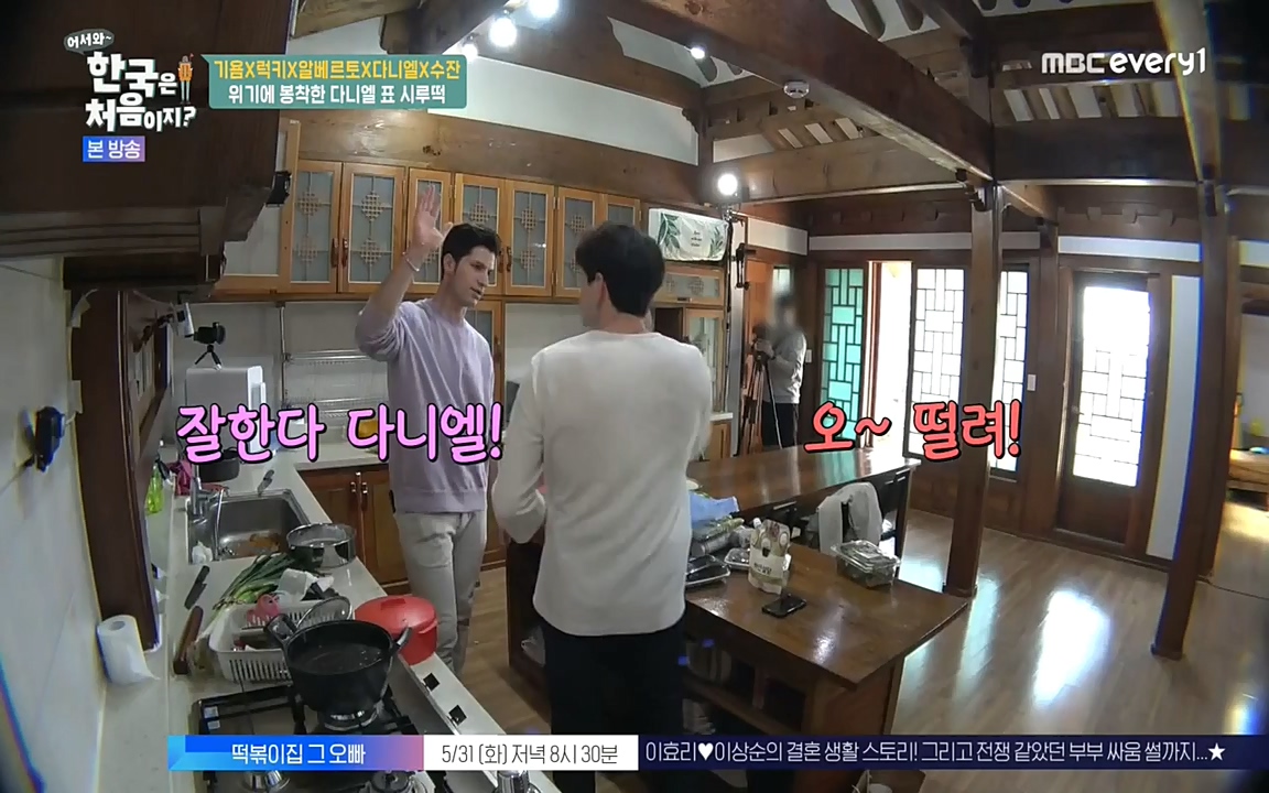 어서와 한국은 처음이지 시즌2.E212.220527p-NEXT.mp4_20220527_204200.292.jpg