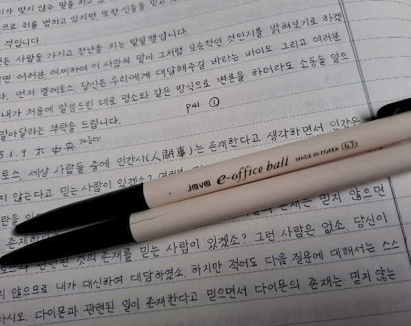 글씨연습 필기구 노트
