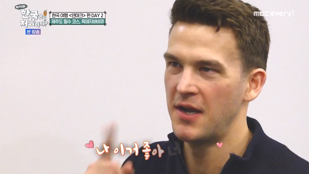 어서와 한국은 처음이지 시즌2.E303.240223p-NEXT.mp4_20240223_212111.876.jpg