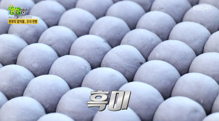 부부찐빵 이미지