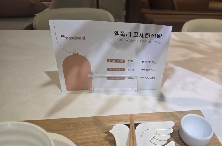 막스 이미지