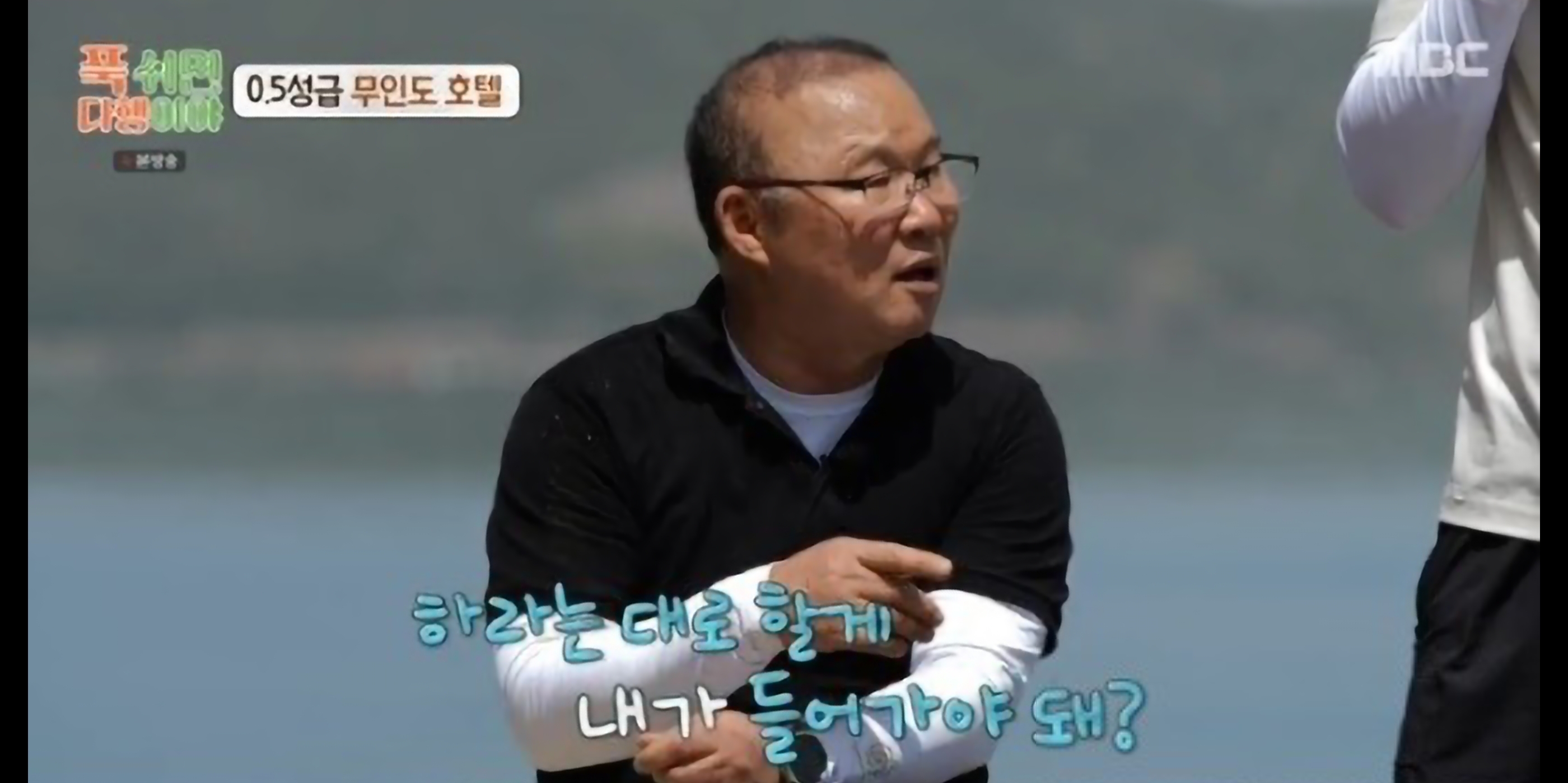 푹 쉬면 다행이야
