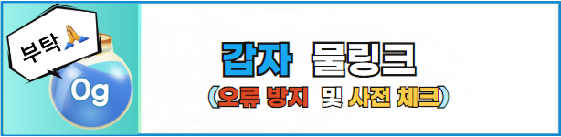 보조금 혜택 방법