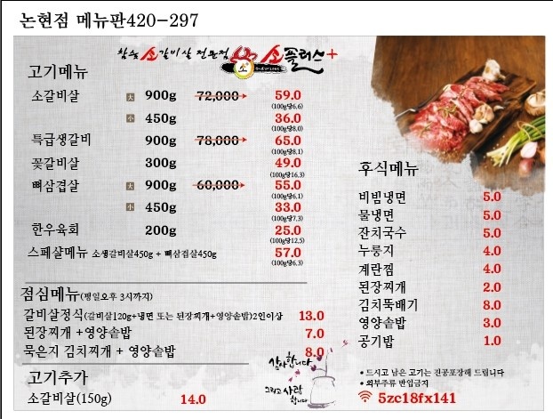 소플러스 이미지