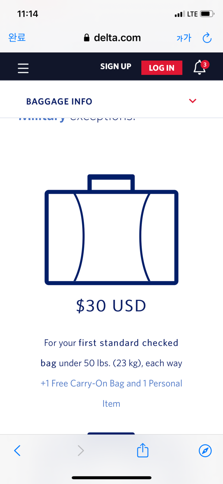 오헤어-뉴욕 JFK 공항 후기 델타항공 타고 시카고 10