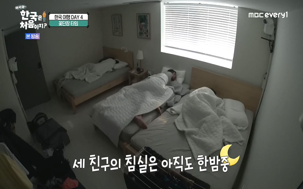 어서와 한국은 처음이지 시즌2.E230.220930p-NEXT.mp4_20220930_202222.535.jpg