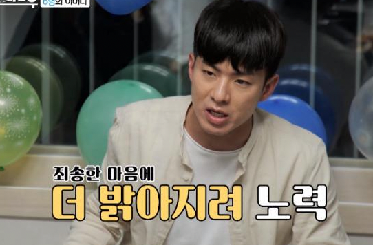'제겐 6명의 엄마가 있어요' 태권트로트 나태주가 그동안 가정사를 말하지 못했던 충격적인 이유