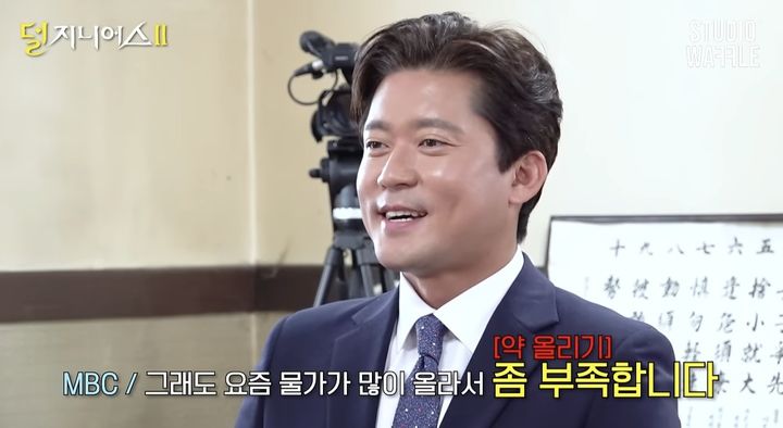 김대호 아나운서