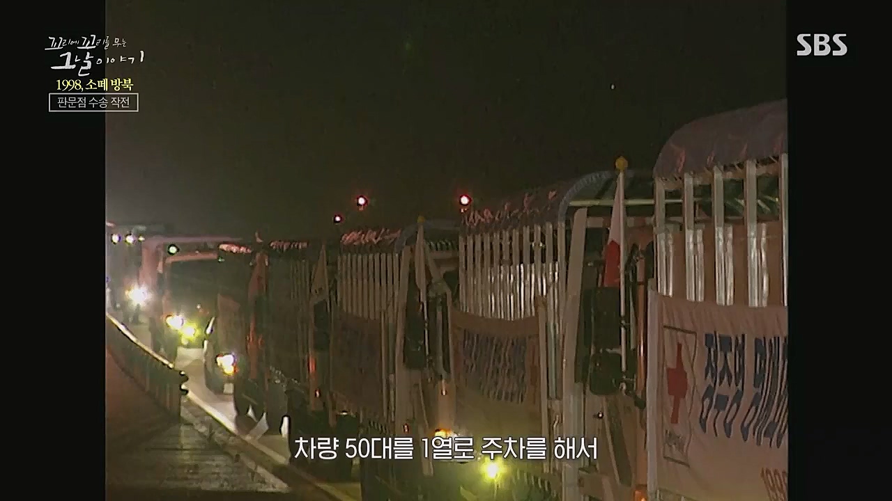 꼬리에 꼬리를 무는 그날 이야기.E71.230324p.WANNA.mp4_20230325_184326.194.jpg