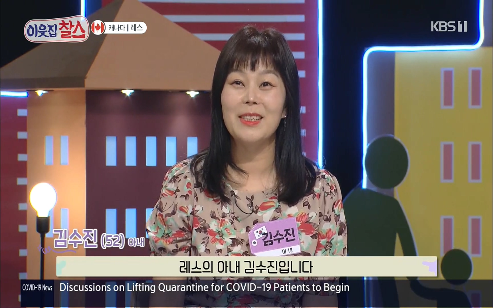 이웃집 찰스.E341.220607p.H264-F1RST.mp4_20220608_201843.939.jpg