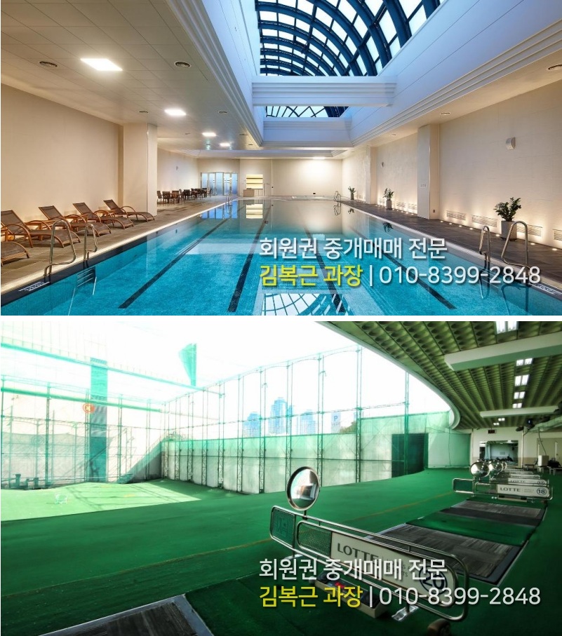 서면 유일의 평생 헬스클럽 롯데호텔부산 헬스멤버십을 소개합니다! 5