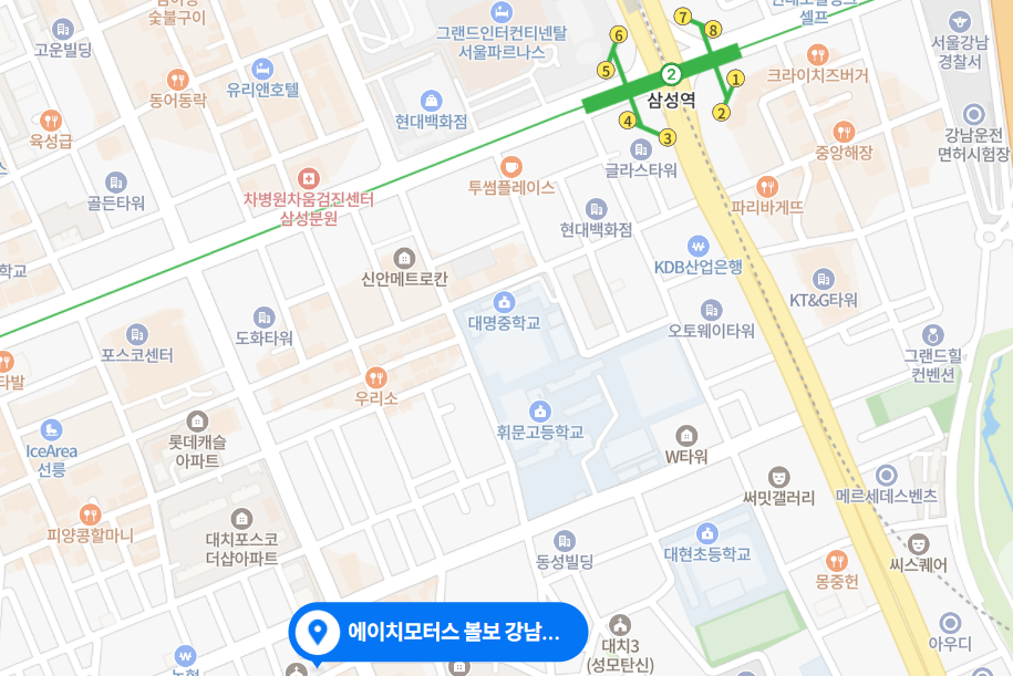 강남 대치 서비스센터 사진