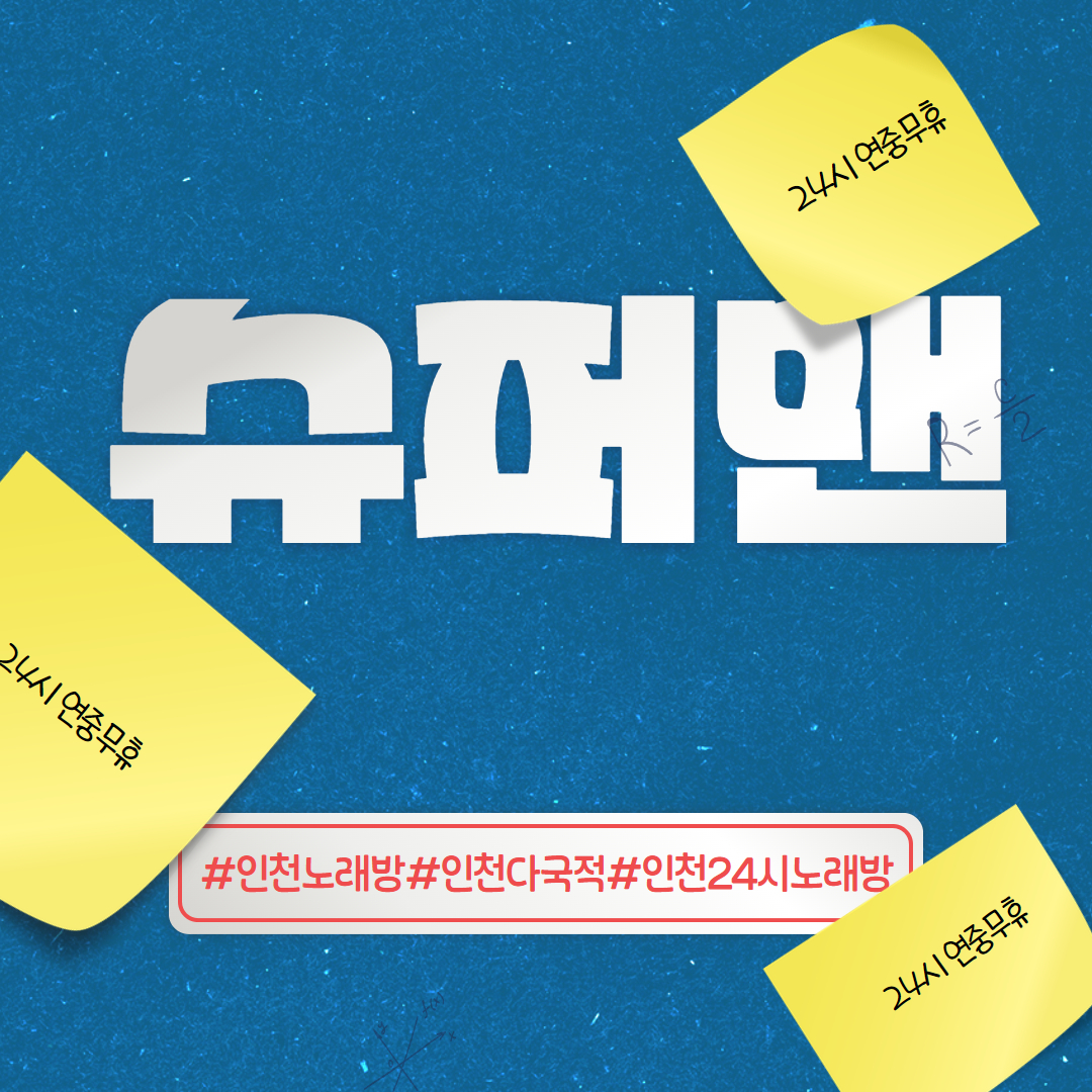 다국적클럽 이미지