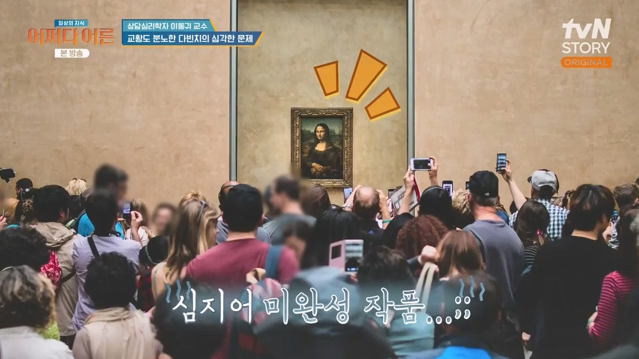 어쩌다 어른.E46.240306p-NEXT.mp4_20240306_205652.492.jpg