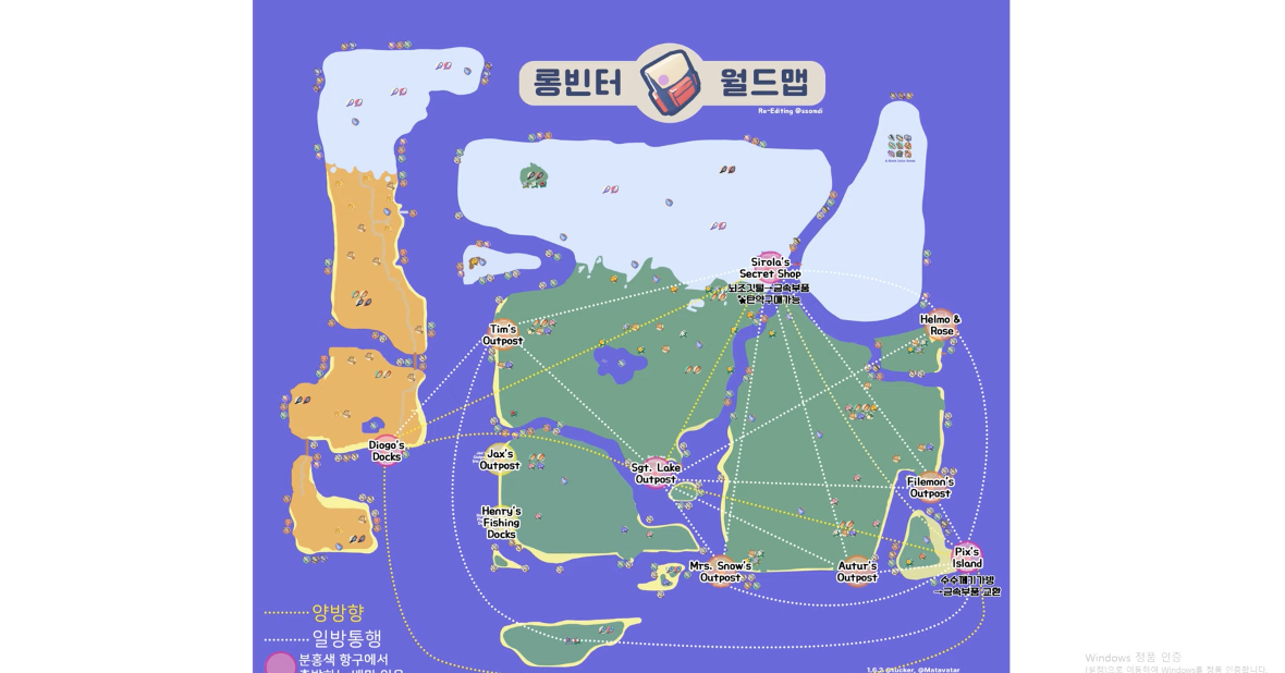 롱빈터 파망 지도 - 월드맵