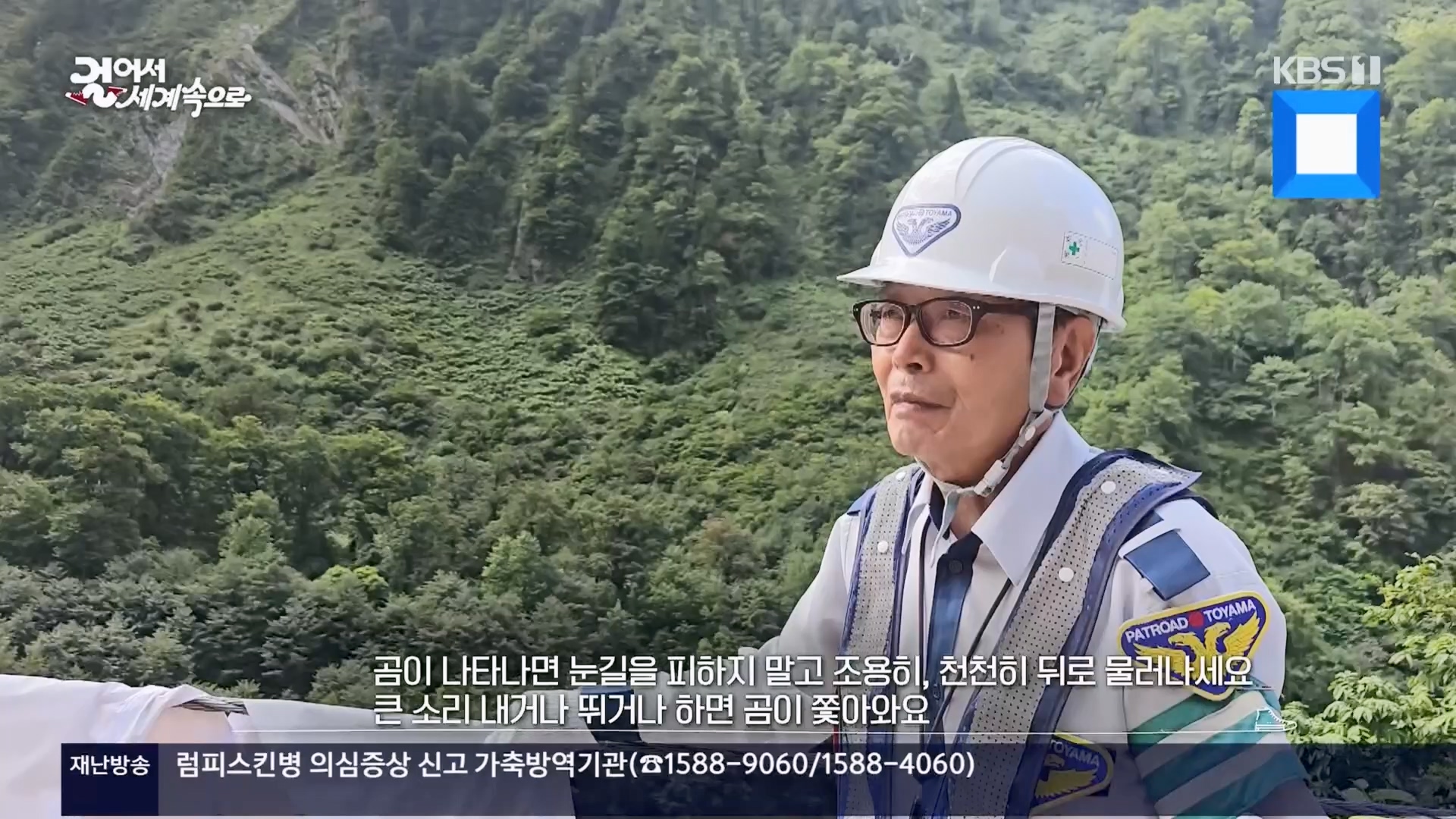 걸어서 세계속으로.E814.231028p.H264-F1RST.mp4_20231029_173203.398.jpg
