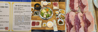 신라원