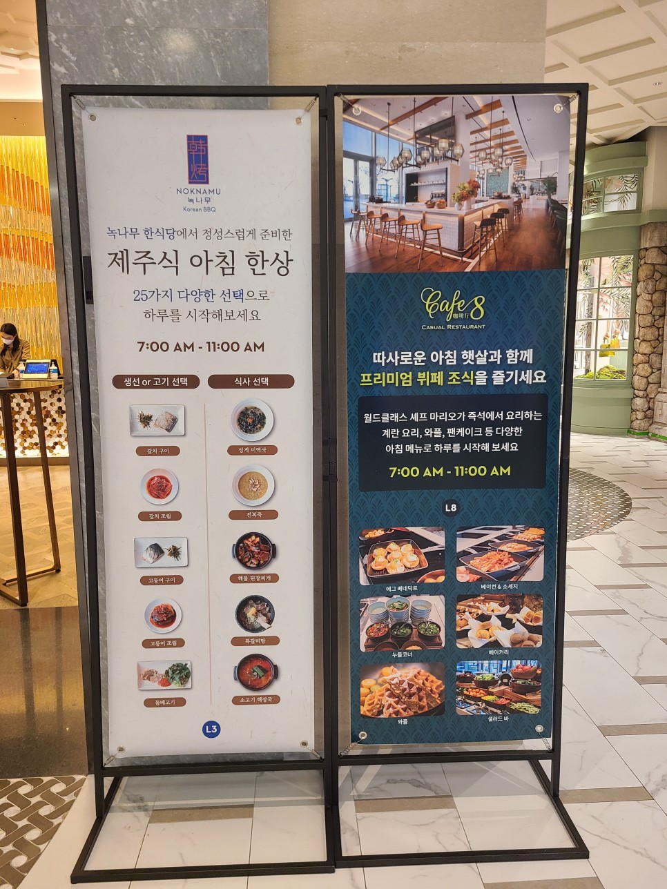 제주 드림타워 뷔페 제주드림타워 그랜드하얏트호텔제주 49