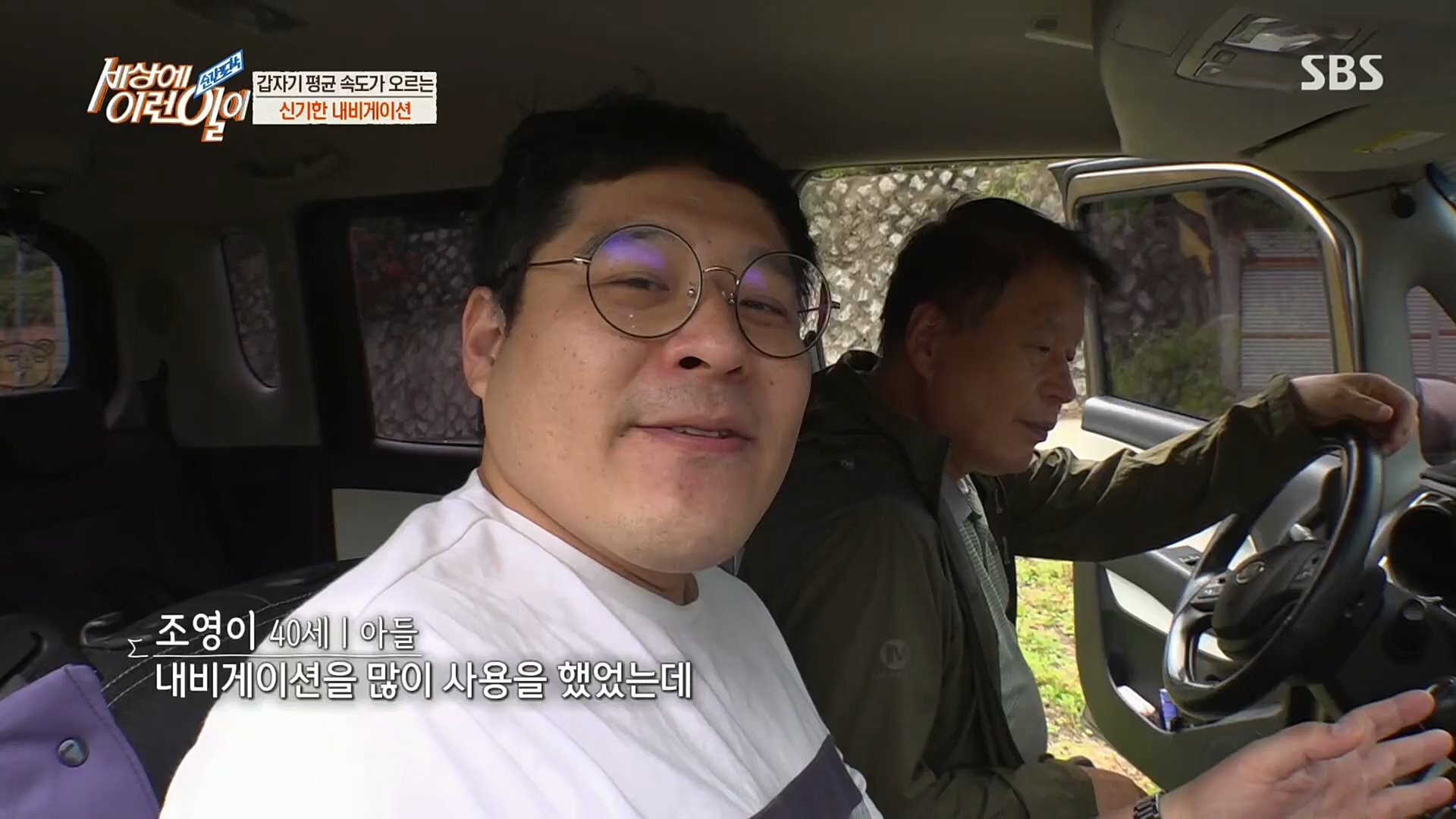 순간포착 세상에 이런일이.E1202.221018p.H264-F1RST.mp4_20221019_182915.522.jpg