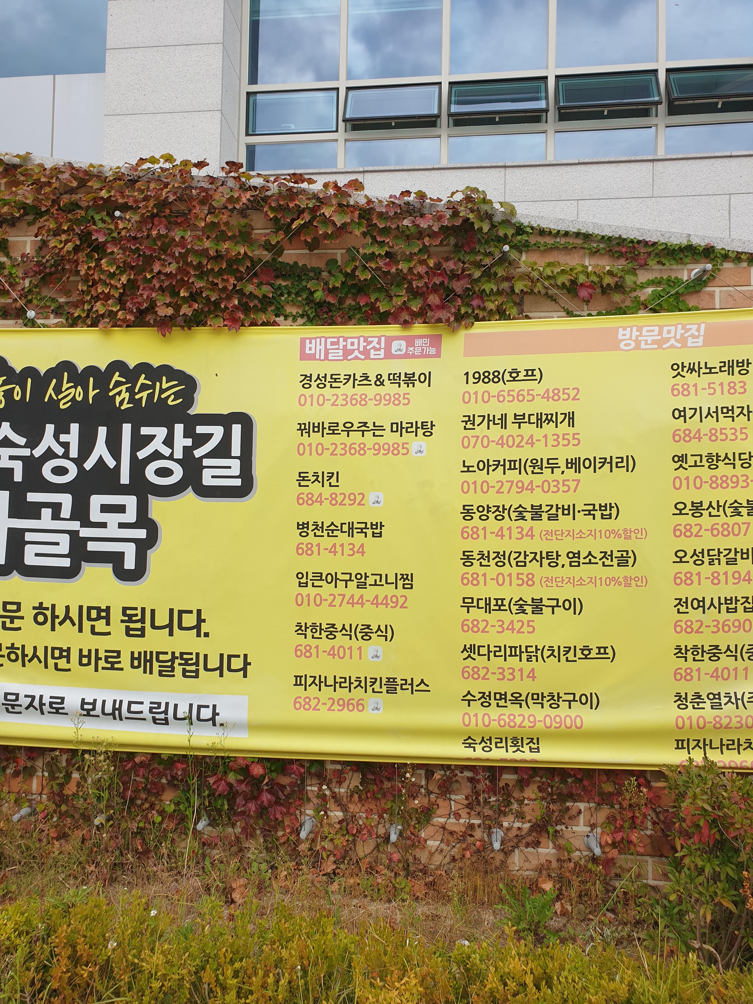 [아이와 갈 만한곳] 평택 오성 6