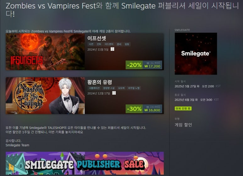 스팀 이미지